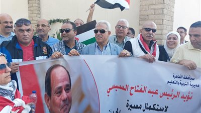 تعليم القاهرة: عشرات الآلاف يتضامنون مع الفلسطينيبن ويصطفون خلف الرئيس.. صور