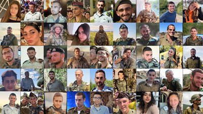 الاحتلال الإسرائيلي: أكثر من 1400 قتيل و4600 جريح بـ 