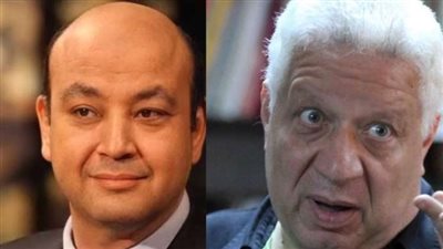 قرار جديد بشأن محاكمة مرتضى منصور في قضية سب وقذف عمرو أديب