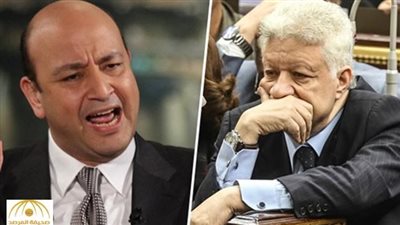 تفاصيل محاكمة مرتضى منصور لاتهامه بسب وقذف الإعلامي عمرو أديب