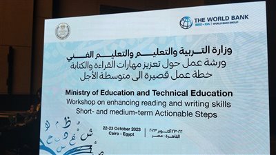 وزير التعليم: 30% من طلاب المدارس دون المستوى في القراءة والكتابة 