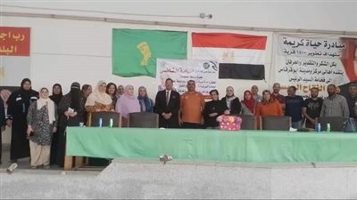وحدة السكان بمحافظة المنيا تطلق مبادرة 