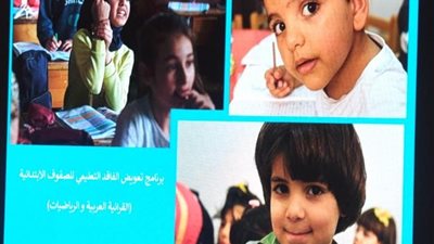 «القومي للامتحانات»: استيعاب الطلاب للمناهج المطورة لم يتجاوز 2%