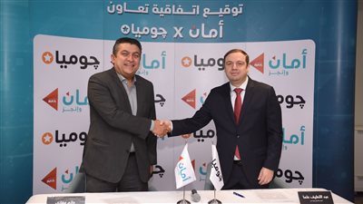 تعاون استراتيجي جديد بين 