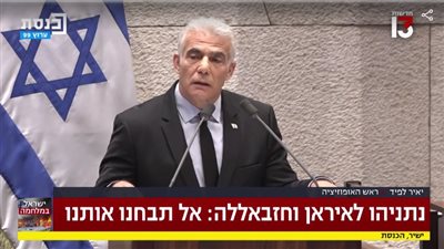 زعيم المعارضة الإسرائيلية: حرب غزة مفروضة علينا