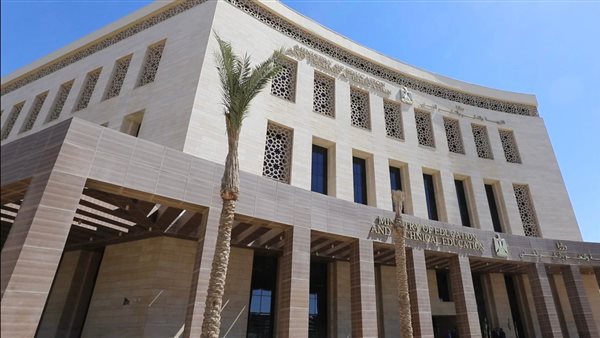 وارة التربية والتعليم