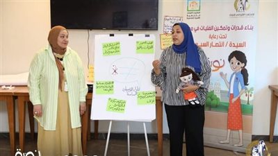 القومي للمرأة ينظم فعاليات البرنامج التدريبي  