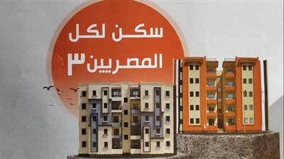 أسباب تأجيل تسليم وحدات حاجزي الإعلان الـ16