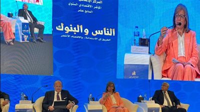 غادة البيلي: بنك التنمية الصناعية يولي اهتماما كبيرا بتقديم الخدمات المالية وغير المالية للمشروعات الصغيرة والمتوسطة