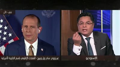 متحدث الخارجية الأمريكية: نقوم بكل الجهود لإدخال المساعدات.. لكن أمريكا ليس لها حدود مشتركة مع غزة