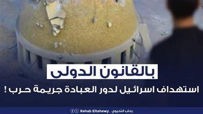 مؤسسة «مقام»: على مجلس الأمن والمؤسسات الدولية محـاكـمة القتلة 