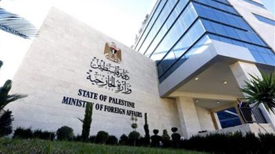 الخارجية الفلسطينية تطالب بتحرك دولي عاجل لحماية المدنيين في غزة