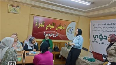 القومي للمرأة ينفذ دورة تدريبية لمتطوعي 