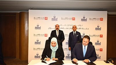 بروتوكول تعاون بين محافظة أسوان وبنك القاهرة 