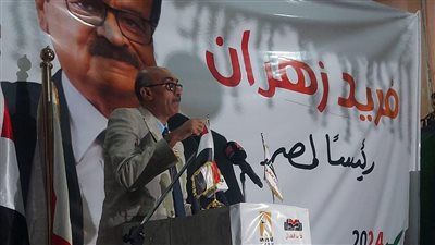 رئيس الهيئة البرلمانية للحزب الديمقراطي الاجتماعي: الفترة المقبلة تحتاج للتكاتف وتغيير السياسات 