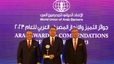  aiBANK يحصل على جائزة 