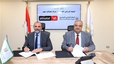 البنك الزراعي المصري يوقع بروتوكول تعاون مع اتصالات من e& مصر لتوفير تغطية لشبكة المحمول 