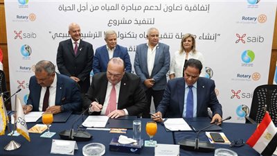 بنك saib يوقع برتوكول تعاون مع شركة المياه بمحافظة الأقصر ونادي روتاري 6 أكتوبر رويال 
