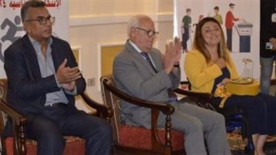 محافظ بورسعيد يشهد البرنامج التثقيفى السياسى للأشخاص ذوى الإعاقة 