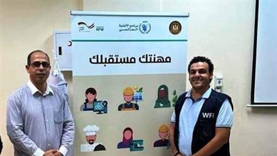 بدء التدريب ببرنامج مبادئ الكهرباء والطاقة الشمسية بالتعاون بين الوزارة وبرنامج الأغذية العالمى