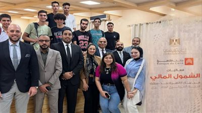 بنك القاهرة يقدم عروضا تحفيزية للعملاء بمناسبة اليوم العالمى للادخار