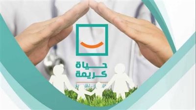 الكشف على 1250 مواطن ضمن مبادرة حياة كريمة بكفر الشيخ