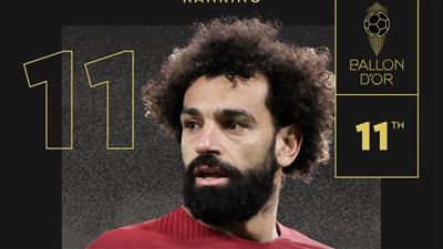 ترتيب صادم لمحمد صلاح في البالون دور 