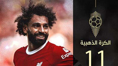 منها فلسطين.. 5 دول أعطت صوتها لـ محمد صلاح في حفل جائزة الكرة الذهبية