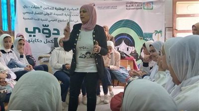 القومي للمرأة تواصل تنفيذ 