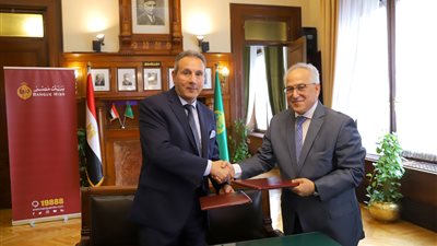 بنك مصر يرعى أنشطة اللجنة البارالمبية المصرية للمشاركة في الأحداث الرياضية 2024