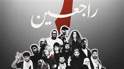 دينا الوديدي عن أوبريت «راجعين»: حسيت إني عايزة أدعي ربنا في الجزء بتاعي