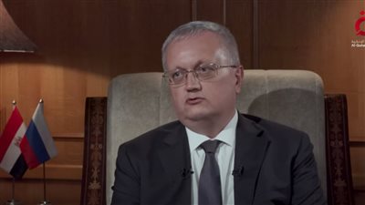 السفير الروسي لدى مصر: نؤيد قرار حل الدولتين لإنهاء الصراع الفلسطيني الإسرائيلي