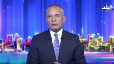 أحمد موسى معلقا على الضربات المتبادلة: نحن أمام تمثيلية فشنك بين إيران وإسرائيل 