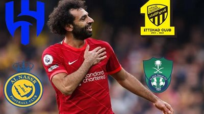 هداف الفيلانز السابق: رحيل صلاح للسعودية مؤكد وكلوب أشد الناس تعاسة