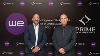 «برايم للتطوير» توقع شراكة استراتيجية مع «المصرية للاتصالات» لتقديم أحدث الأنظمة الذكية بمشروعاتها