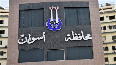 الاثنين القادم.. تفاصيل طرح وظائف للشباب فى أسوان