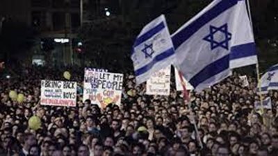 مظاهرات في القدس المحتلة للمطالبة باستقالة نتنياهو فورا