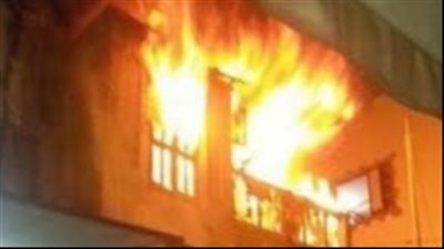 مصرع سيدة وأبنائها الثلاثة في حريق شقة سكنية بالطالبية 