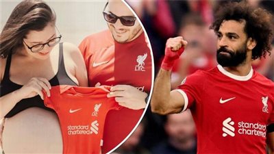 القوة الناعمة.. مشجع برازيلي يطلق أسم صلاح على مولوده الجديد لهذه الأسباب