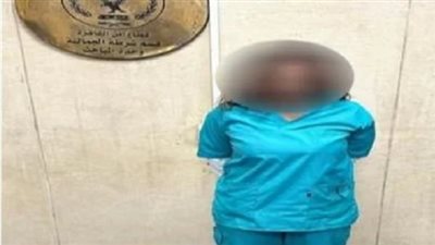 أمن القاهرة يضبط ممرضة بتهمة مخلة بالشرف في الجمالية