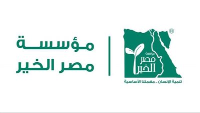 مصر الخير بالتعاون مع البنك الأهلي تنظم قافلة طبية لذوى الاحتياجات الخاصة بالمنيا