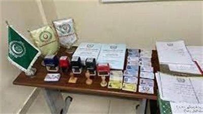 بيزنس الشهادات الوهمية.. ضبط سيدة تدير مركز تعليمي للنصب على المواطنين بالغربية 