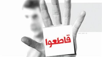 كيف تستفيد الشركات المصرية من دعوات المقاطعة؟