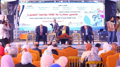 من جامعة المنصورة.. وزيرة التضامن تدشن «أتوبيس يلا كفالة» وتطلق الماراثون الرياضي