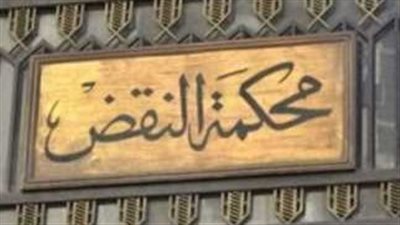 تطورات جديدة في واقعة إجبار ربة منزل على توقيع عقد زواج عرفي بالبحيرة