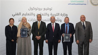 وزيرا التعليم والعمل يشهدان توقيع بروتوكول تعاون مع شركة 