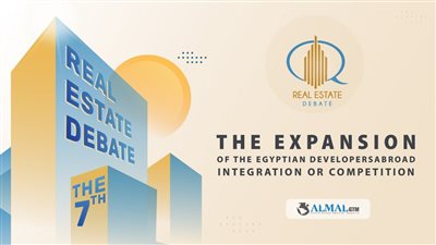 مؤتمر التطوير العقاري السابع ينطلق الأحد المقبل باستضافة أكثر من 20 متحدثًا