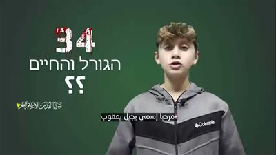 سرايا القدس تبث فيديو لرهائن إسرائيلية تدين جرائم نتنياهو.. وجيش الاحتلال يرد بقوة