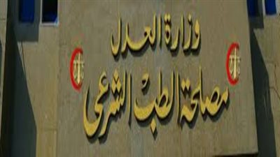 أول 3 قرارات من النيابة في واقعة شنق مسن على يد فتاة أثناء ممارسة الرذيلة