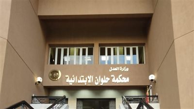 قرار جديد بشأن عصابة أصدقاء السوء لاستدراج الشواذ فى حلوان